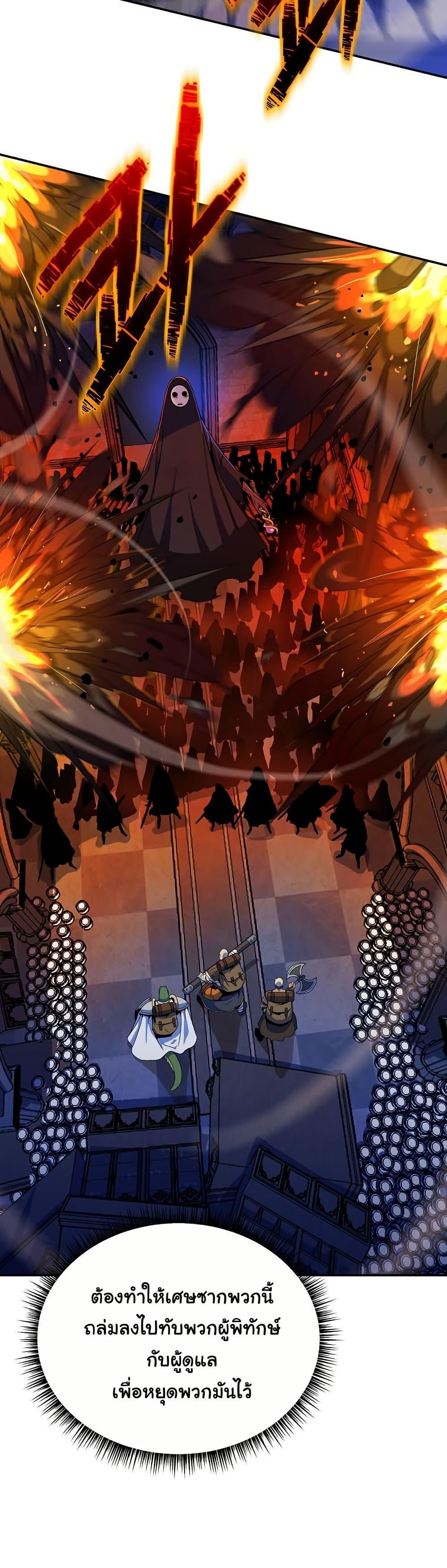 Manga-lc-com อ่านมังงะ อ่านการ์ตูน ออนไลน์ ฟรี The Turn-Based Mage ตอนที่ 1 2 3 4 5 6 7 8 9 10 11 12 13 14 ฟรี ไม่มีโฆษณา Manga-lc - อ่าน มังงะ อ่าน การ์ตูน ออนไลน์ อ่านมังงะ ฟรี