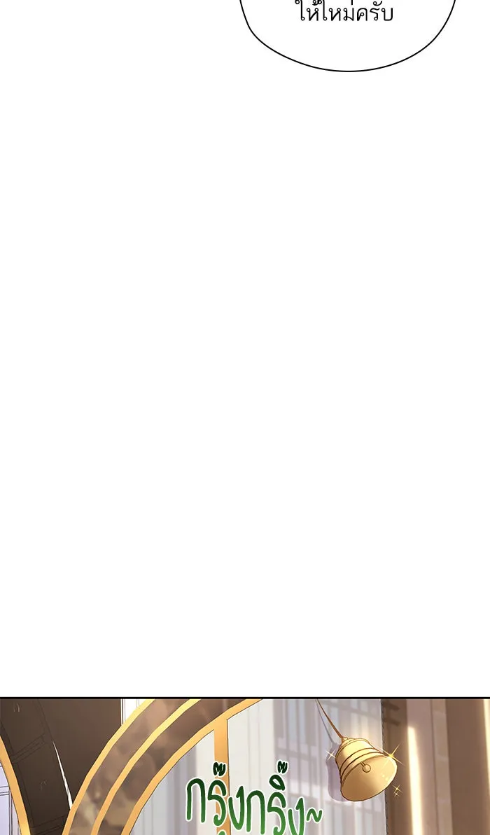 หวานใจสุดโหดโหมดเชื่อง ตอนที่ 13 รูปที่ 35