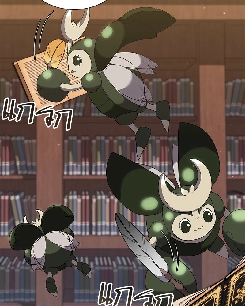 คนสวนโลกฮันเตอร์ ตอนที่ 51 รูปที่ 145