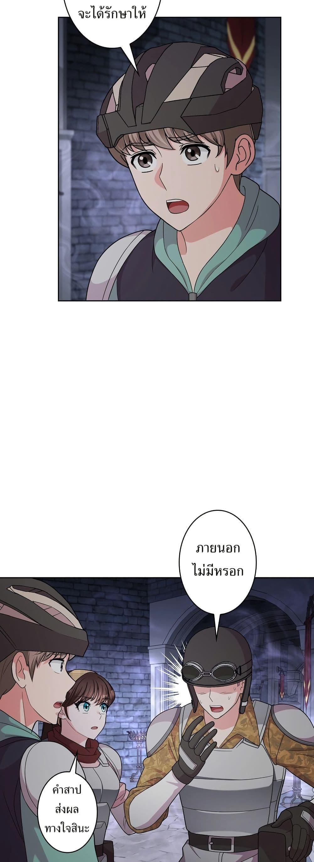 Manga-lc-com อ่านมังงะ อ่านการ์ตูน ออนไลน์ ฟรี The Female Lead Acquires Cheat Skills ตอนที่ 1 2 3 4 5 6 7 8 9 10 11 12 13 14 ฟรี ไม่มีโฆษณา Manga-lc - อ่าน มังงะ อ่าน การ์ตูน ออนไลน์ อ่านมังงะ ฟรี