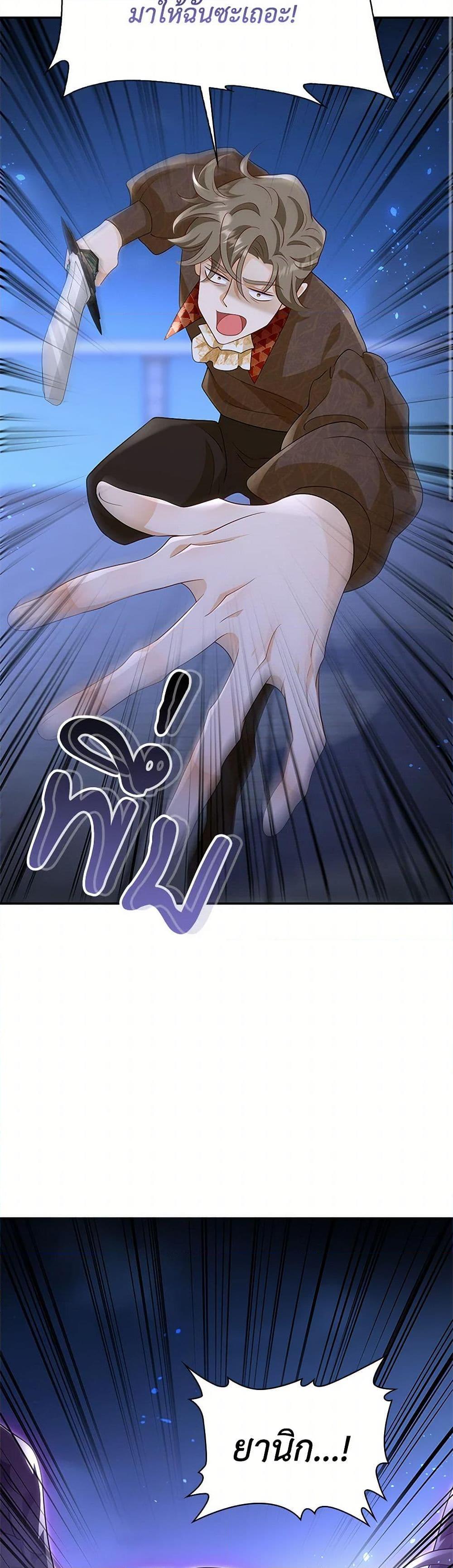 Manga-lc-com อ่านมังงะ อ่านการ์ตูน ออนไลน์ ฟรี After the Frozen Heart Melts ตอนที่ 1 2 3 4 5 6 7 8 9 10 11 12 13 14 ฟรี ไม่มีโฆษณา Manga-lc - อ่าน มังงะ อ่าน การ์ตูน ออนไลน์ อ่านมังงะ ฟรี