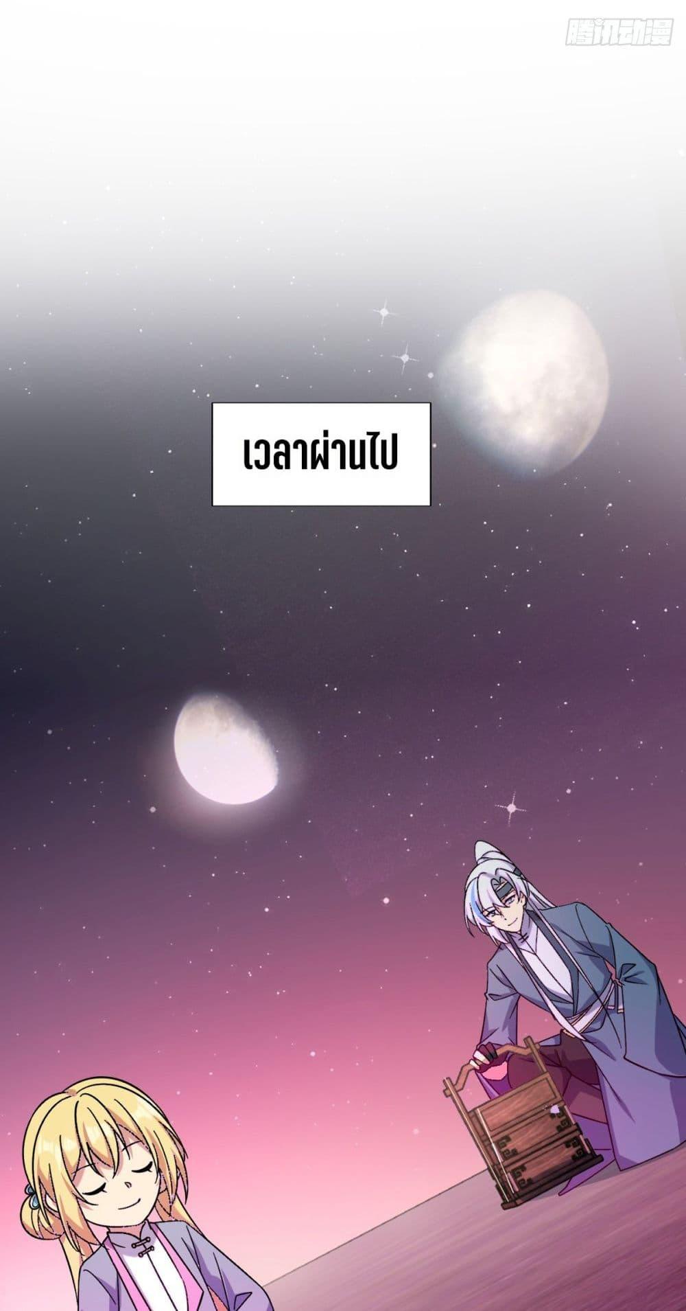 Manga-lc-com อ่านมังงะ อ่านการ์ตูน ออนไลน์ ฟรี My Master Only Breaks Through Every Time the Limit Is Reached ตอนที่ 1 2 3 4 5 6 7 8 9 10 11 12 13 14 ฟรี ไม่มีโฆษณา Manga-lc - อ่าน มังงะ อ่าน การ์ตูน ออนไลน์ อ่านมังงะ ฟรี