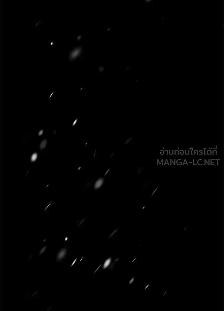 องค์ชายผู้อื้อฉาว ตอนที่ 56 รูปที่ 171