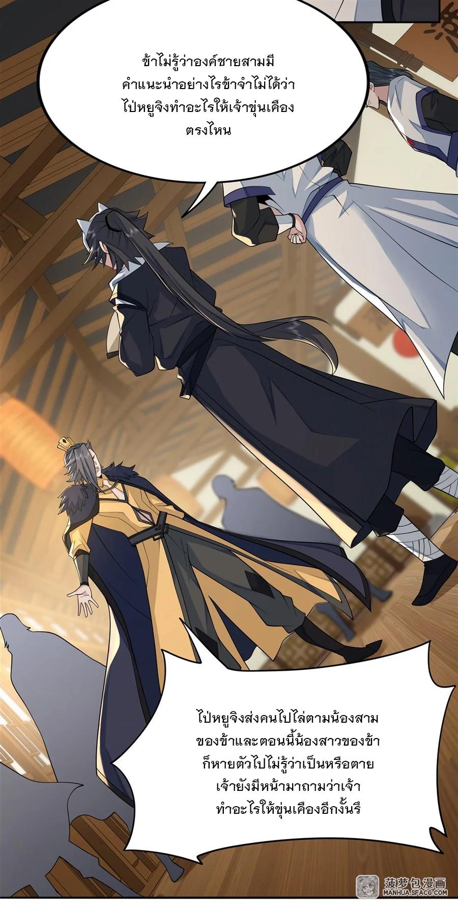 Manga-lc-com อ่านมังงะ อ่านการ์ตูน ออนไลน์ ฟรี My Female Disciples are all Future Masters of the Heavens ตอนที่ 1 2 3 4 5 6 7 8 9 10 11 12 13 14 ฟรี ไม่มีโฆษณา Manga-lc - อ่าน มังงะ อ่าน การ์ตูน ออนไลน์ อ่านมังงะ ฟรี