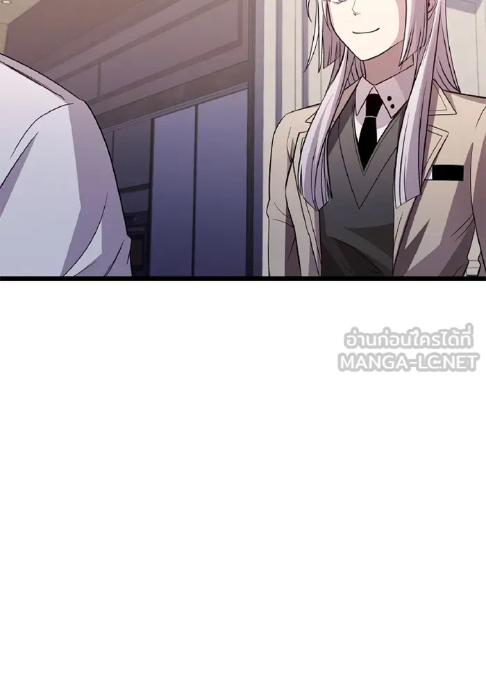 พลิกชะตาคว้าไอเทมระดับเทพ ตอนที่ 30 แคมป์ปิ้ง (6) รูปที่ 114