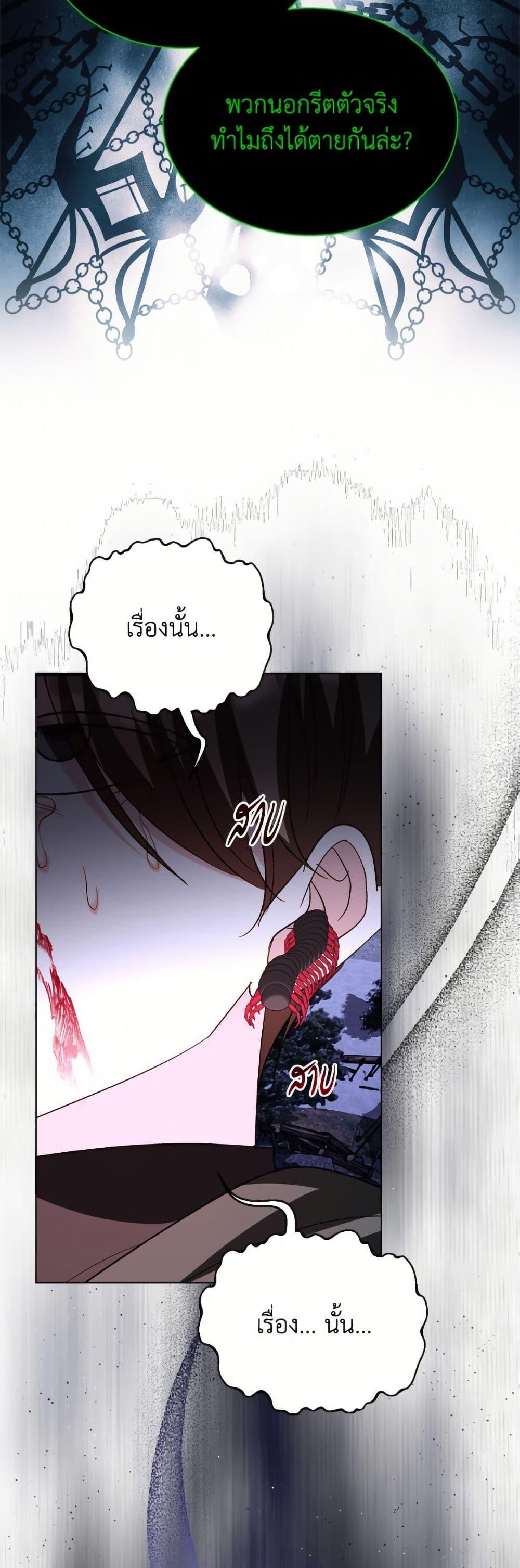 Manga-lc-com อ่านมังงะ อ่านการ์ตูน ออนไลน์ ฟรี My Father, the Possessive Demi-God ตอนที่ 1 2 3 4 5 6 7 8 9 10 11 12 13 14 ฟรี ไม่มีโฆษณา Manga-lc - อ่าน มังงะ อ่าน การ์ตูน ออนไลน์ อ่านมังงะ ฟรี
