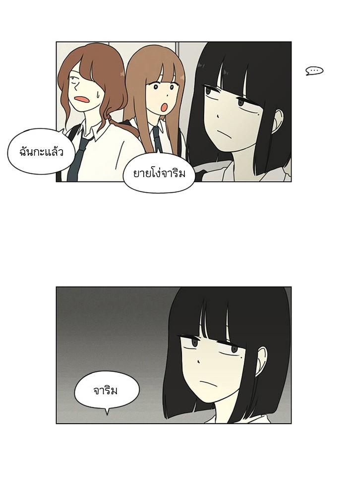 Manga-lc-com อ่านมังงะ อ่านการ์ตูน ออนไลน์ ฟรี Love Revolution รักนี้ต้องปฏิวัติ ตอนที่ 1 2 3 4 5 6 7 8 9 10 11 12 13 14 ฟรี ไม่มีโฆษณา Manga-lc - อ่าน มังงะ อ่าน การ์ตูน ออนไลน์ อ่านมังงะ ฟรี