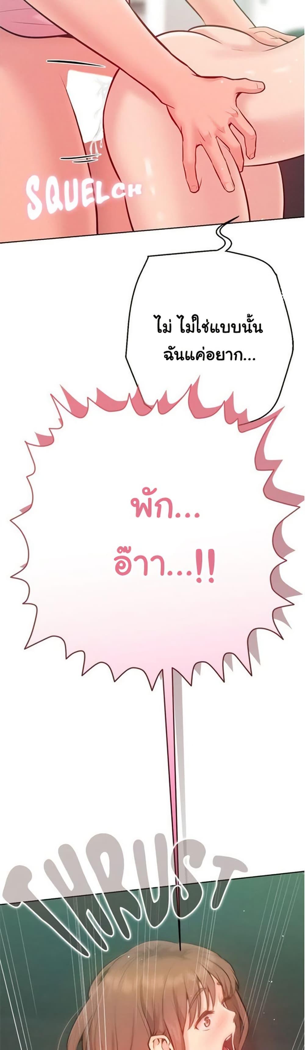 Doujin-Lc- อ่าน โดจิน มังฮวา เกาหลี ญี่ปุ่น จีน แปลไทย Never Just Friends ตอนที่ 1 2 3 4 5 6 7 8 9 10 11 12 13 14 ฟรี ไม่มีโฆษณา อ่าน โดจิน Manhwa เกาหลี ญี่ปุ่น จีน เรามีครบ คัดมาให้เน้นๆ โดจิน 18+ รับประกันความฟินโดย  Doujin Lc
