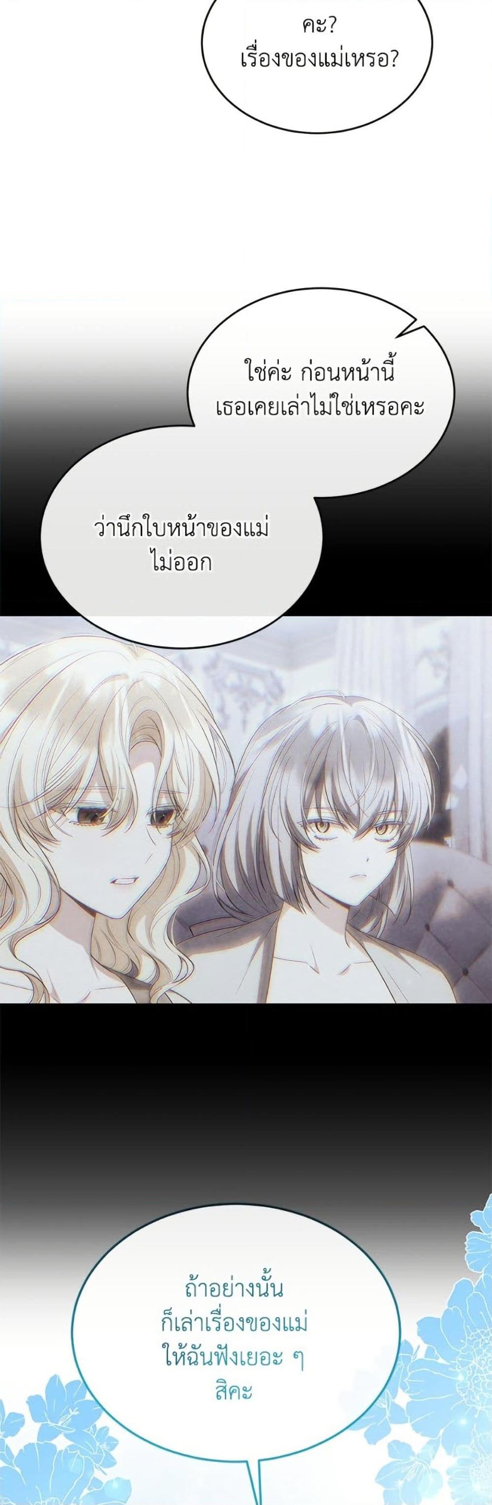 Manga-lc-com อ่านมังงะ อ่านการ์ตูน ออนไลน์ ฟรี The Real Daughter Is Back ตอนที่ 1 2 3 4 5 6 7 8 9 10 11 12 13 14 ฟรี ไม่มีโฆษณา Manga-lc - อ่าน มังงะ อ่าน การ์ตูน ออนไลน์ อ่านมังงะ ฟรี
