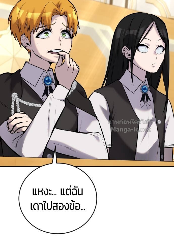 Doujin-Lc- อ่าน โดจิน มังฮวา เกาหลี ญี่ปุ่น จีน แปลไทย แกร่งเกินผู้กล้า แต่ซ่าไม่ได้ ตอนที่ 1 2 3 4 5 6 7 8 9 10 11 12 13 14 ฟรี ไม่มีโฆษณา อ่าน โดจิน Manhwa เกาหลี ญี่ปุ่น จีน เรามีครบ คัดมาให้เน้นๆ โดจิน 18+ รับประกันความฟินโดย Doujin Lc