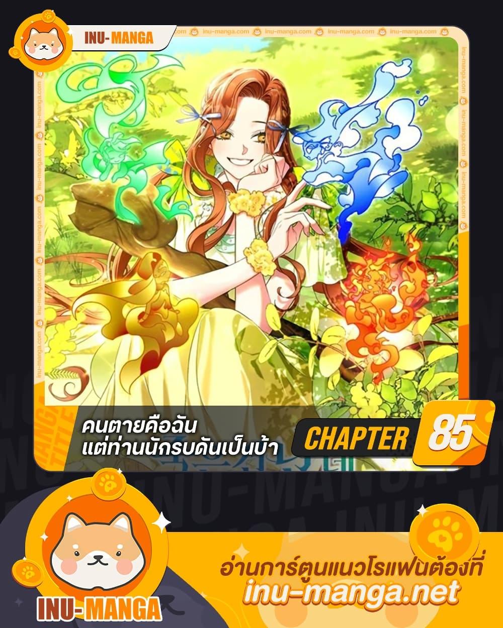 Manga-lc-com อ่านมังงะ อ่านการ์ตูน ออนไลน์ ฟรี I’m Dead, But the Hero Went Crazy ตอนที่ 1 2 3 4 5 6 7 8 9 10 11 12 13 14 ฟรี ไม่มีโฆษณา Manga-lc - อ่าน มังงะ อ่าน การ์ตูน ออนไลน์ อ่านมังงะ ฟรี