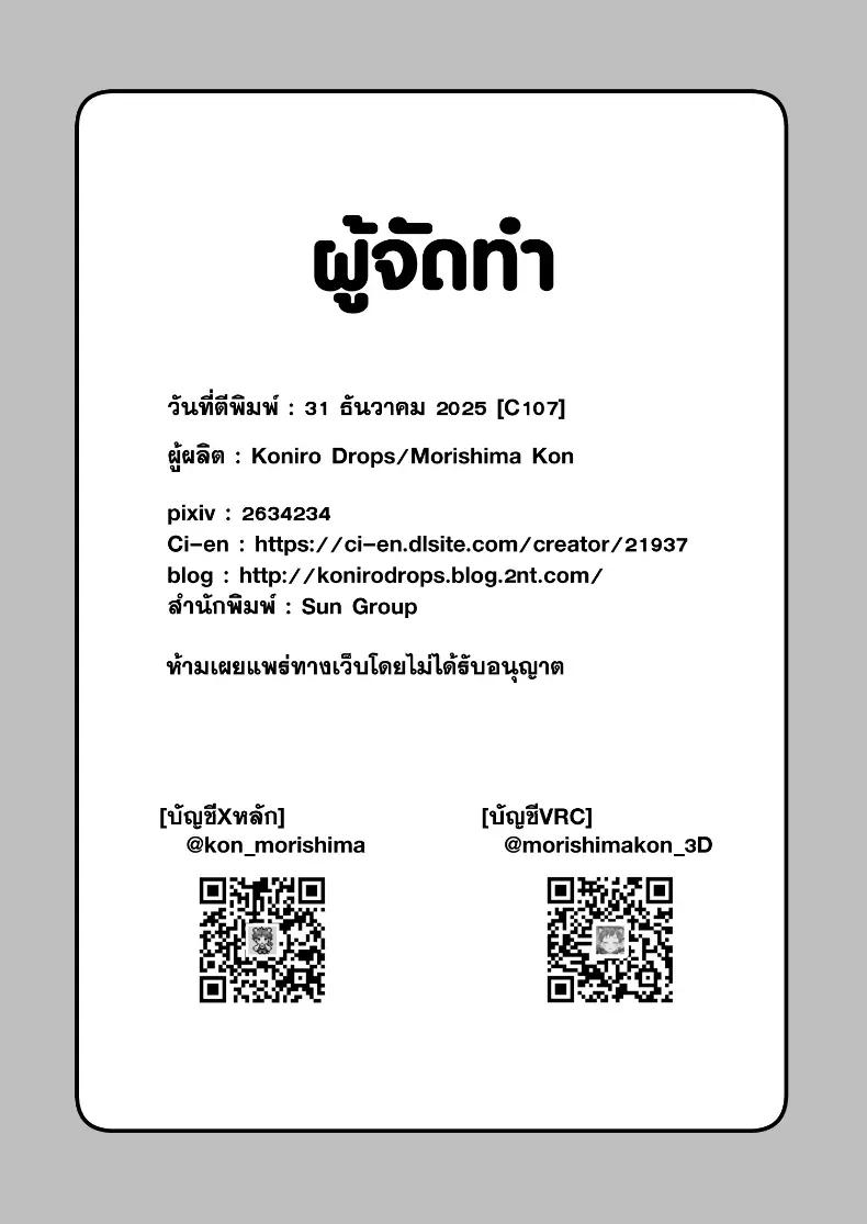Doujin-Lc- อ่าน โดจิน มังฮวา เกาหลี ญี่ปุ่น จีน แปลไทย อินคิวบัสคุงไม่รู้จักอิ่ม ตอนที่ 1 2 3 4 5 6 7 8 9 10 11 12 13 14 ฟรี ไม่มีโฆษณา อ่าน โดจิน Manhwa เกาหลี ญี่ปุ่น จีน เรามีครบ คัดมาให้เน้นๆ โดจิน 18+ รับประกันความฟินโดย  Doujin Lc