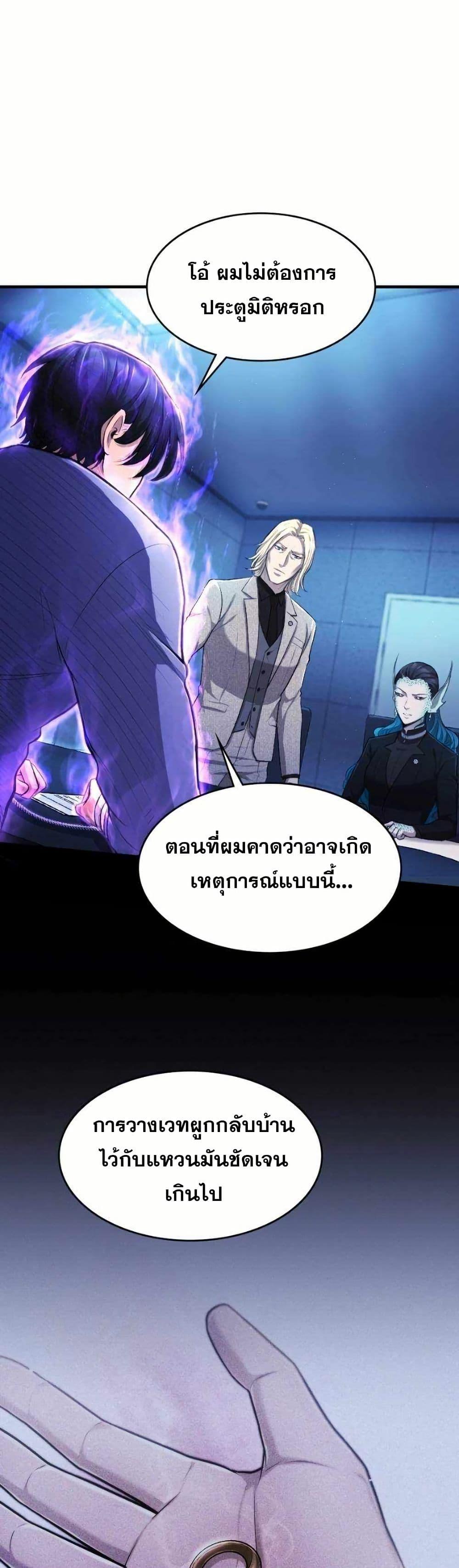 Manga-lc-com อ่านมังงะ อ่านการ์ตูน ออนไลน์ ฟรี Paranoid Mage ตอนที่ 1 2 3 4 5 6 7 8 9 10 11 12 13 14 ฟรี ไม่มีโฆษณา Manga-lc - อ่าน มังงะ อ่าน การ์ตูน ออนไลน์ อ่านมังงะ ฟรี