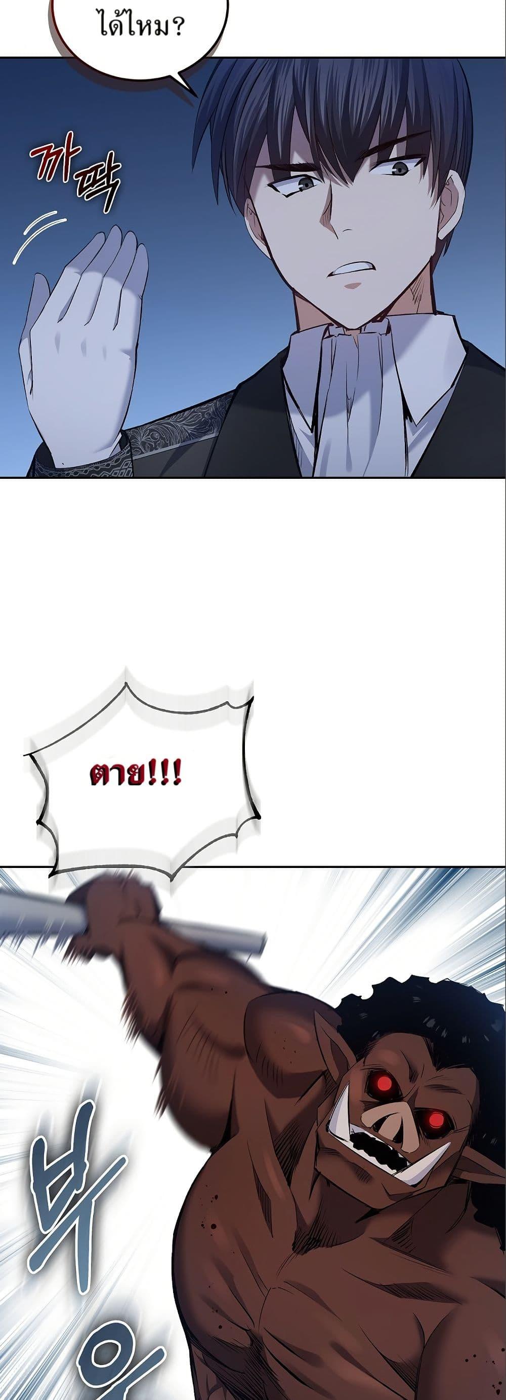 Manga-lc-com อ่านมังงะ อ่านการ์ตูน ออนไลน์ ฟรี Kill the Emperor ตอนที่ 1 2 3 4 5 6 7 8 9 10 11 12 13 14 ฟรี ไม่มีโฆษณา Manga-lc - อ่าน มังงะ อ่าน การ์ตูน ออนไลน์ อ่านมังงะ ฟรี