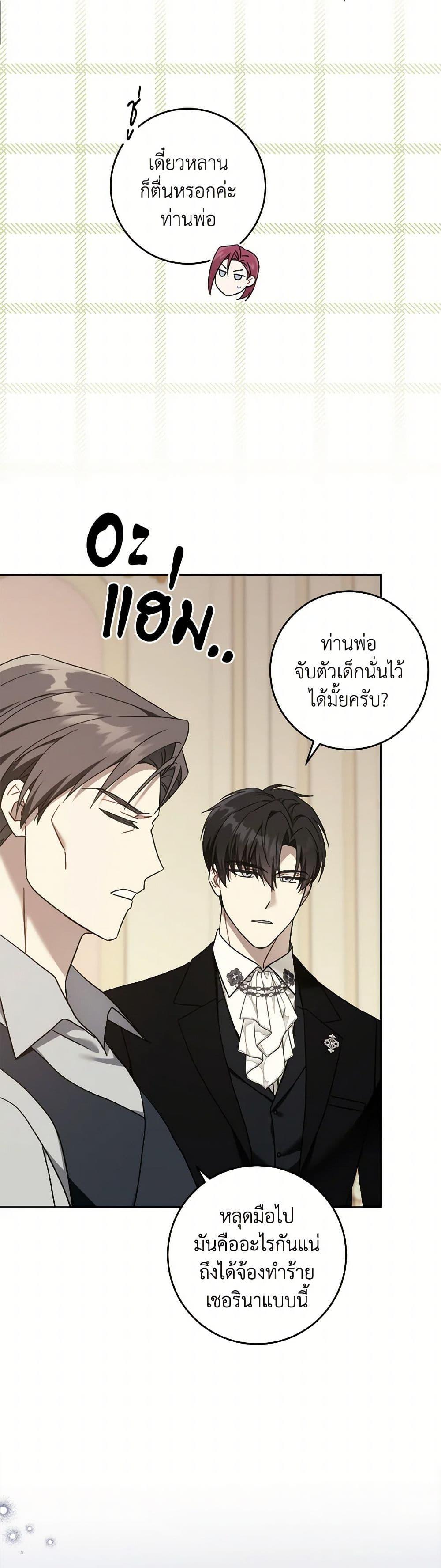 Manga-lc-com อ่านมังงะ อ่านการ์ตูน ออนไลน์ ฟรี Please Give Me the Pacifier ตอนที่ 1 2 3 4 5 6 7 8 9 10 11 12 13 14 ฟรี ไม่มีโฆษณา Manga-lc - อ่าน มังงะ อ่าน การ์ตูน ออนไลน์ อ่านมังงะ ฟรี