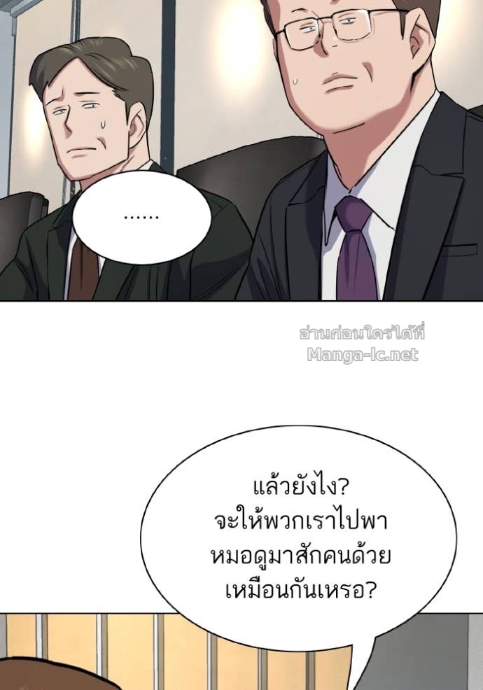 Doujin-Lc- อ่าน โดจิน มังฮวา เกาหลี ญี่ปุ่น จีน แปลไทย Reborn Rich ตอนที่ 1 2 3 4 5 6 7 8 9 10 11 12 13 14 ฟรี ไม่มีโฆษณา อ่าน โดจิน Manhwa เกาหลี ญี่ปุ่น จีน เรามีครบ คัดมาให้เน้นๆ โดจิน 18+ รับประกันความฟินโดย Doujin Lc