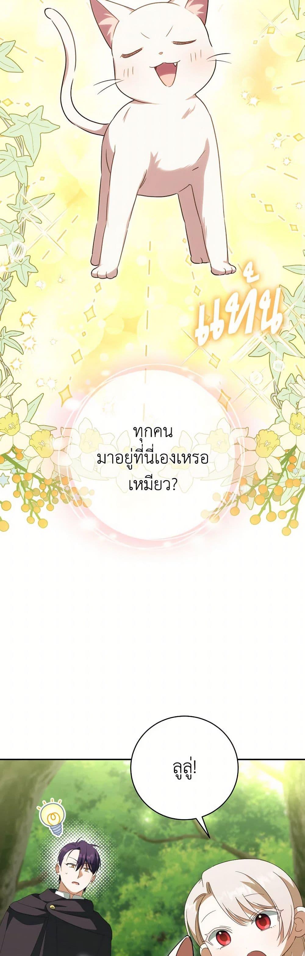 Manga-lc-com อ่านมังงะ อ่านการ์ตูน ออนไลน์ ฟรี The Wicked Little Princess ตอนที่ 1 2 3 4 5 6 7 8 9 10 11 12 13 14 ฟรี ไม่มีโฆษณา Manga-lc - อ่าน มังงะ อ่าน การ์ตูน ออนไลน์ อ่านมังงะ ฟรี