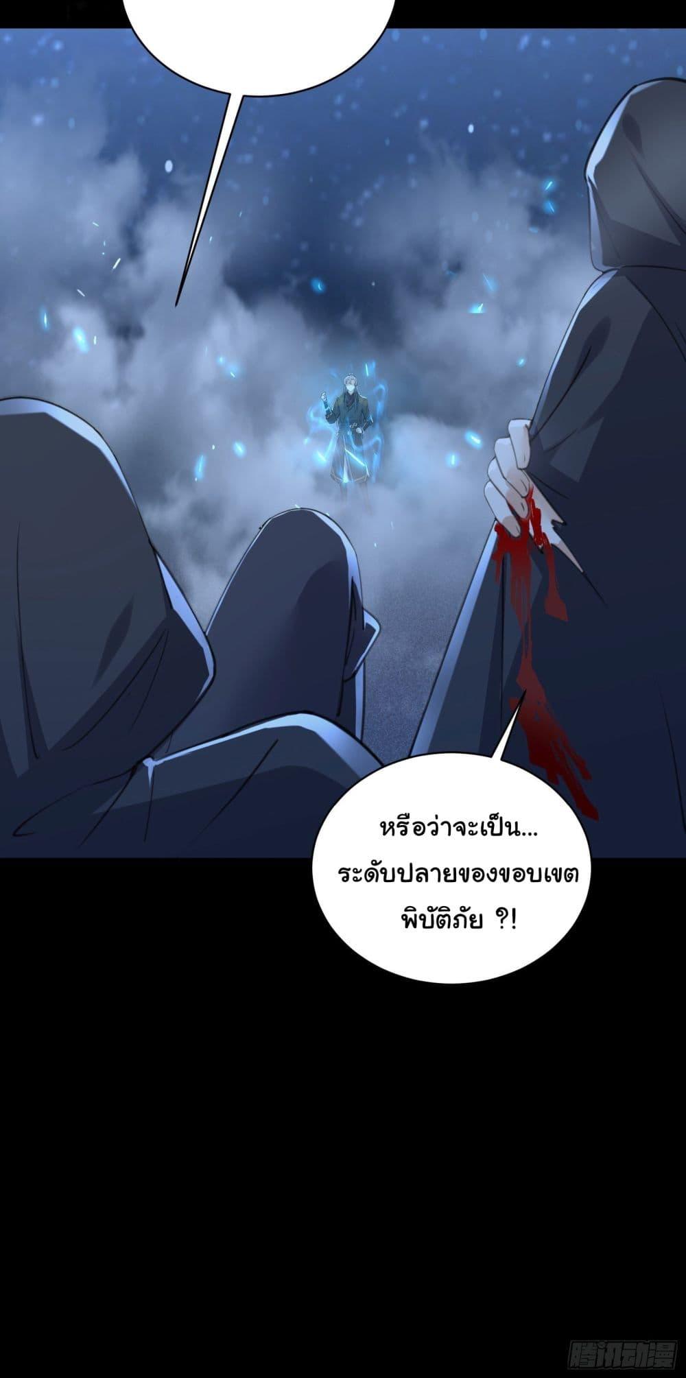 Manga-lc-com อ่านมังงะ อ่านการ์ตูน ออนไลน์ ฟรี Cultivating Immortality Requires a Rich Woman ตอนที่ 1 2 3 4 5 6 7 8 9 10 11 12 13 14 ฟรี ไม่มีโฆษณา Manga-lc - อ่าน มังงะ อ่าน การ์ตูน ออนไลน์ อ่านมังงะ ฟรี