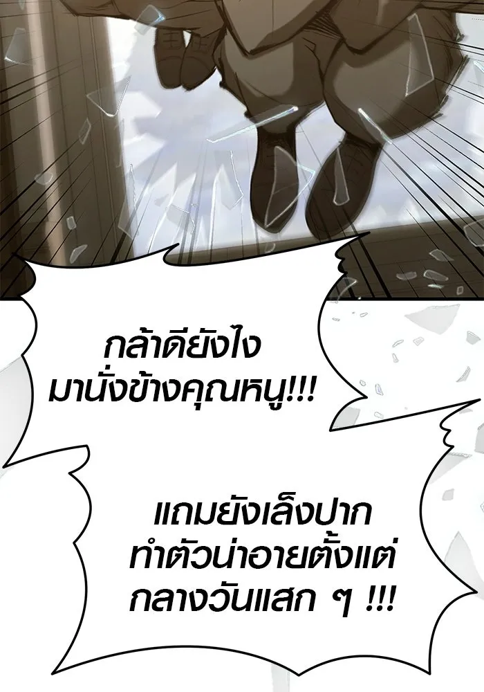 บันทึกรักลูกสาวเจ้าพ่อ ตอนที่ 49 รูปที่ 64