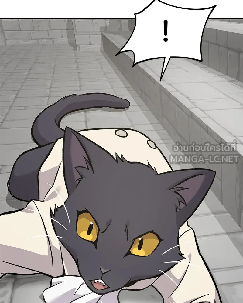 ปลูกผักพิชิตหอคอย ตอนที่ 84 รูปที่ 180