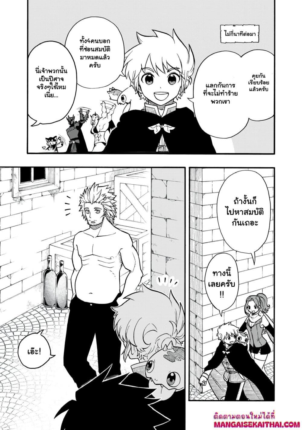 Manga-lc-com อ่านมังงะ อ่านการ์ตูน ออนไลน์ ฟรี Boku igai Zennin Tenseisha ka yo! ตอนที่ 1 2 3 4 5 6 7 8 9 10 11 12 13 14 ฟรี ไม่มีโฆษณา Manga-lc - อ่าน มังงะ อ่าน การ์ตูน ออนไลน์ อ่านมังงะ ฟรี