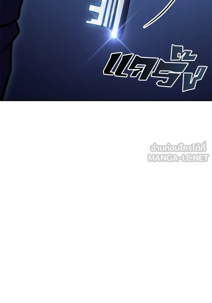 ผู้เล่นหน้าใหม่เลเวลแมกซ์ ตอนที่ 61 พิธีบูชายัญ (1) รูปที่ 81