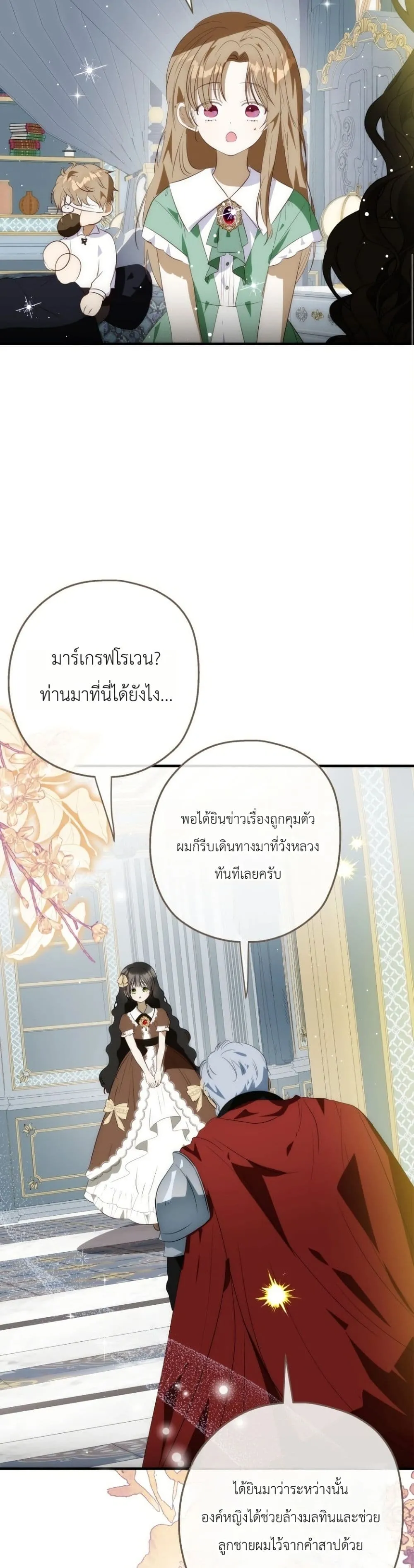 Manga-lc-com อ่านมังงะ อ่านการ์ตูน ออนไลน์ ฟรี How to Survive as the Daughter of the Emperor Who Killed Me ตอนที่ 1 2 3 4 5 6 7 8 9 10 11 12 13 14 ฟรี ไม่มีโฆษณา Manga-lc - อ่าน มังงะ อ่าน การ์ตูน ออนไลน์ อ่านมังงะ ฟรี