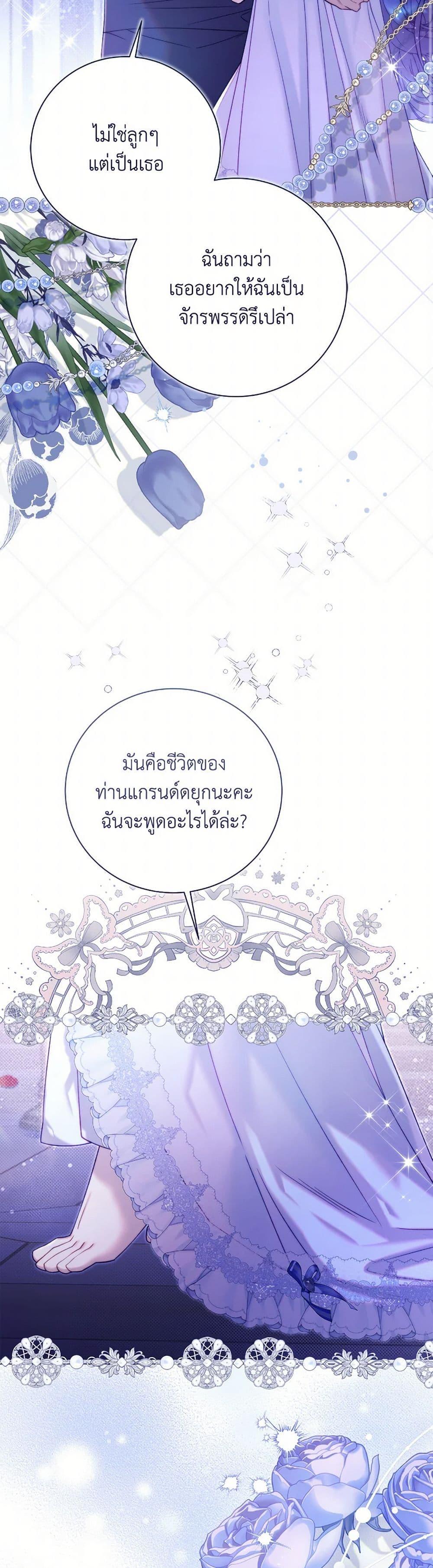 Manga-lc-com อ่านมังงะ อ่านการ์ตูน ออนไลน์ ฟรี Beatrice ตอนที่ 1 2 3 4 5 6 7 8 9 10 11 12 13 14 ฟรี ไม่มีโฆษณา Manga-lc - อ่าน มังงะ อ่าน การ์ตูน ออนไลน์ อ่านมังงะ ฟรี