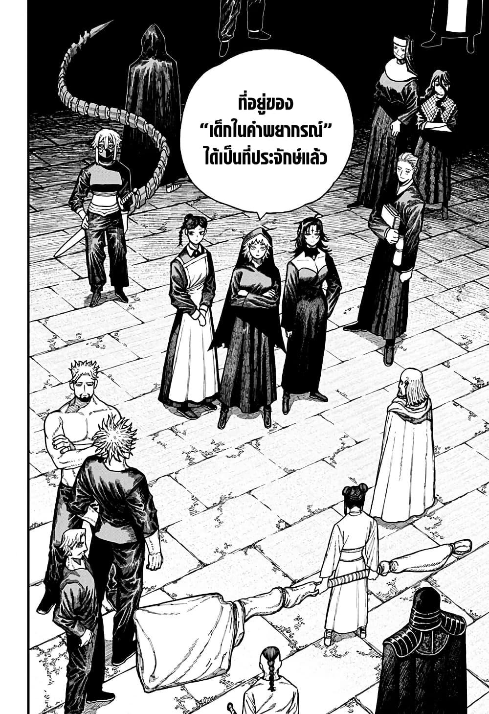 Manga-lc-com อ่านมังงะ อ่านการ์ตูน ออนไลน์ ฟรี Centuria ตอนที่ 1 2 3 4 5 6 7 8 9 10 11 12 13 14 ฟรี ไม่มีโฆษณา Manga-lc - อ่าน มังงะ อ่าน การ์ตูน ออนไลน์ อ่านมังงะ ฟรี