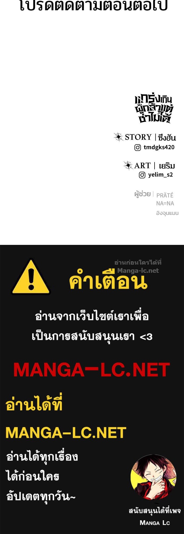 Doujin-Lc- อ่าน โดจิน มังฮวา เกาหลี ญี่ปุ่น จีน แปลไทย แกร่งเกินผู้กล้า แต่ซ่าไม่ได้ ตอนที่ 1 2 3 4 5 6 7 8 9 10 11 12 13 14 ฟรี ไม่มีโฆษณา อ่าน โดจิน Manhwa เกาหลี ญี่ปุ่น จีน เรามีครบ คัดมาให้เน้นๆ โดจิน 18+ รับประกันความฟินโดย Doujin Lc