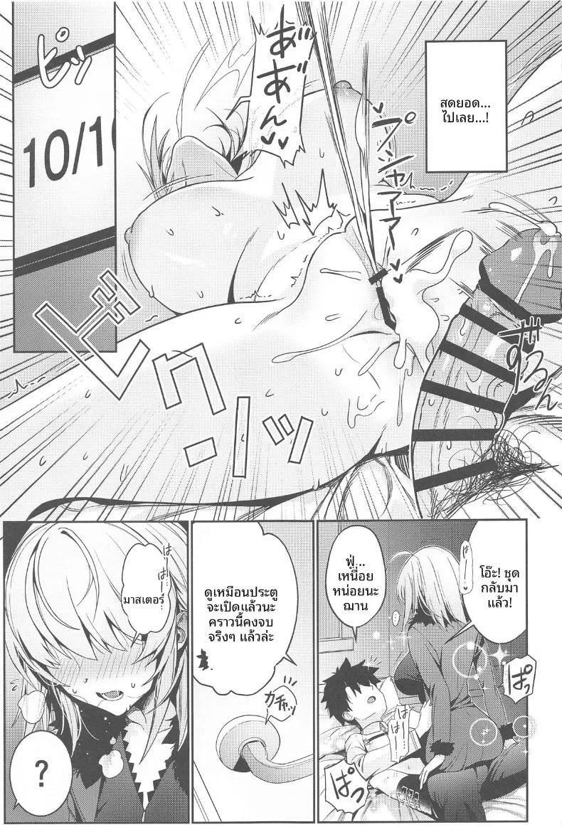 Doujin-Lc- อ่าน โดจิน มังฮวา เกาหลี ญี่ปุ่น จีน แปลไทย เหล่าอัลเตอร์ในห้องปิดตายและเงื่อนไขการออก (DAMDA) ตอนที่ 1 2 3 4 5 6 7 8 9 10 11 12 13 14 ฟรี ไม่มีโฆษณา อ่าน โดจิน Manhwa เกาหลี ญี่ปุ่น จีน เรามีครบ คัดมาให้เน้นๆ โดจิน 18+ รับประกันความฟินโดย  Doujin Lc