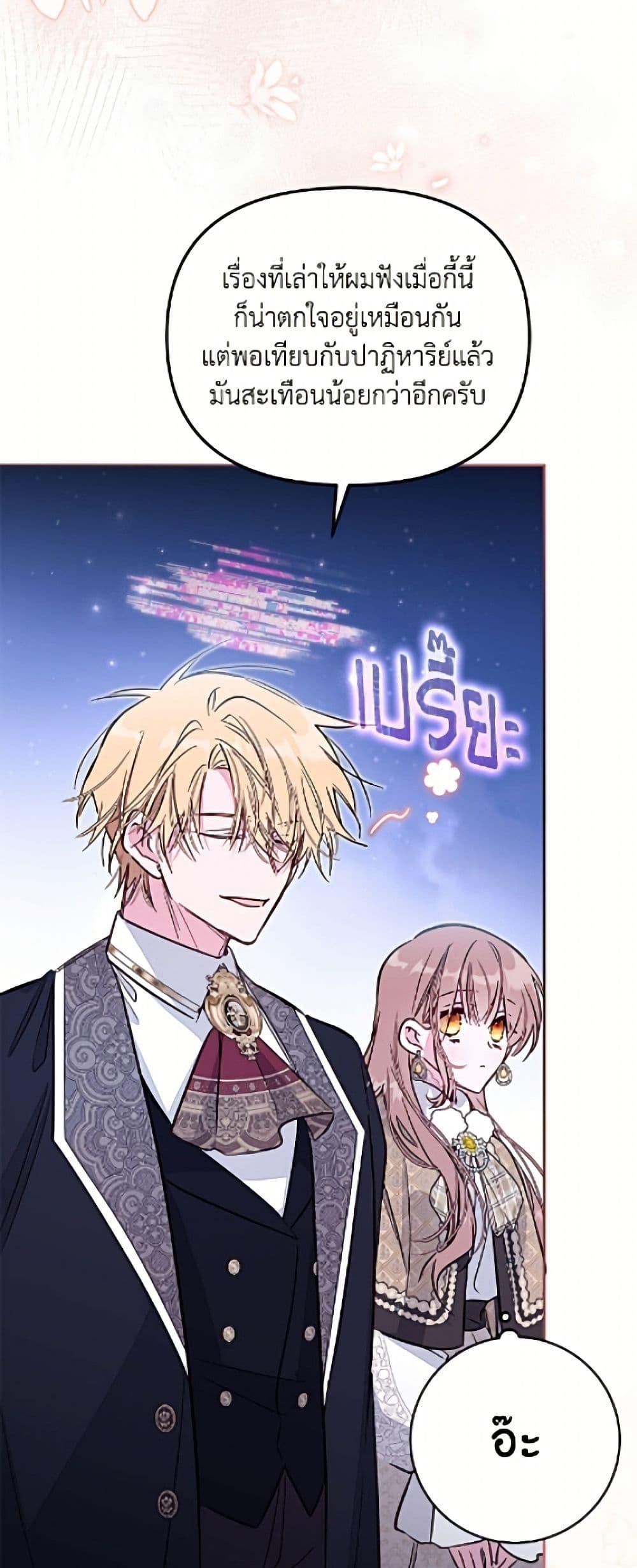 Manga-lc-com อ่านมังงะ อ่านการ์ตูน ออนไลน์ ฟรี No Place for the Fake Princess ตอนที่ 1 2 3 4 5 6 7 8 9 10 11 12 13 14 ฟรี ไม่มีโฆษณา Manga-lc - อ่าน มังงะ อ่าน การ์ตูน ออนไลน์ อ่านมังงะ ฟรี