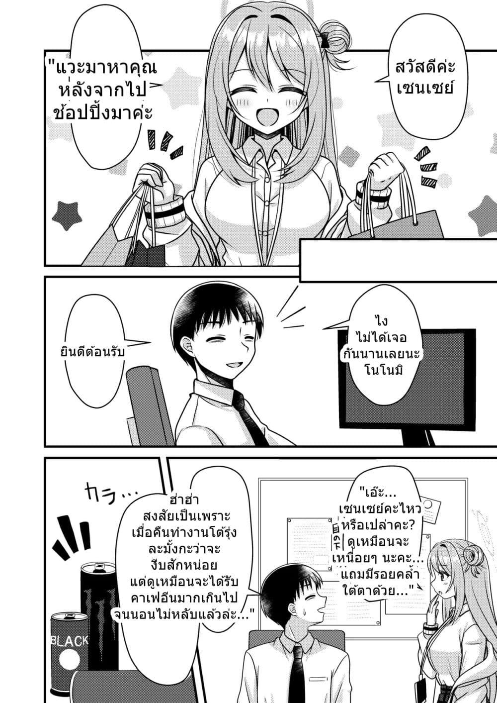 Manga-lc-com อ่านมังงะ อ่านการ์ตูน ออนไลน์ ฟรี Blue Archive Petit Aka Vol.1 By Mirun ตอนที่ 1 2 3 4 5 6 7 8 9 10 11 12 13 14 ฟรี ไม่มีโฆษณา Manga-lc - อ่าน มังงะ อ่าน การ์ตูน ออนไลน์ อ่านมังงะ ฟรี