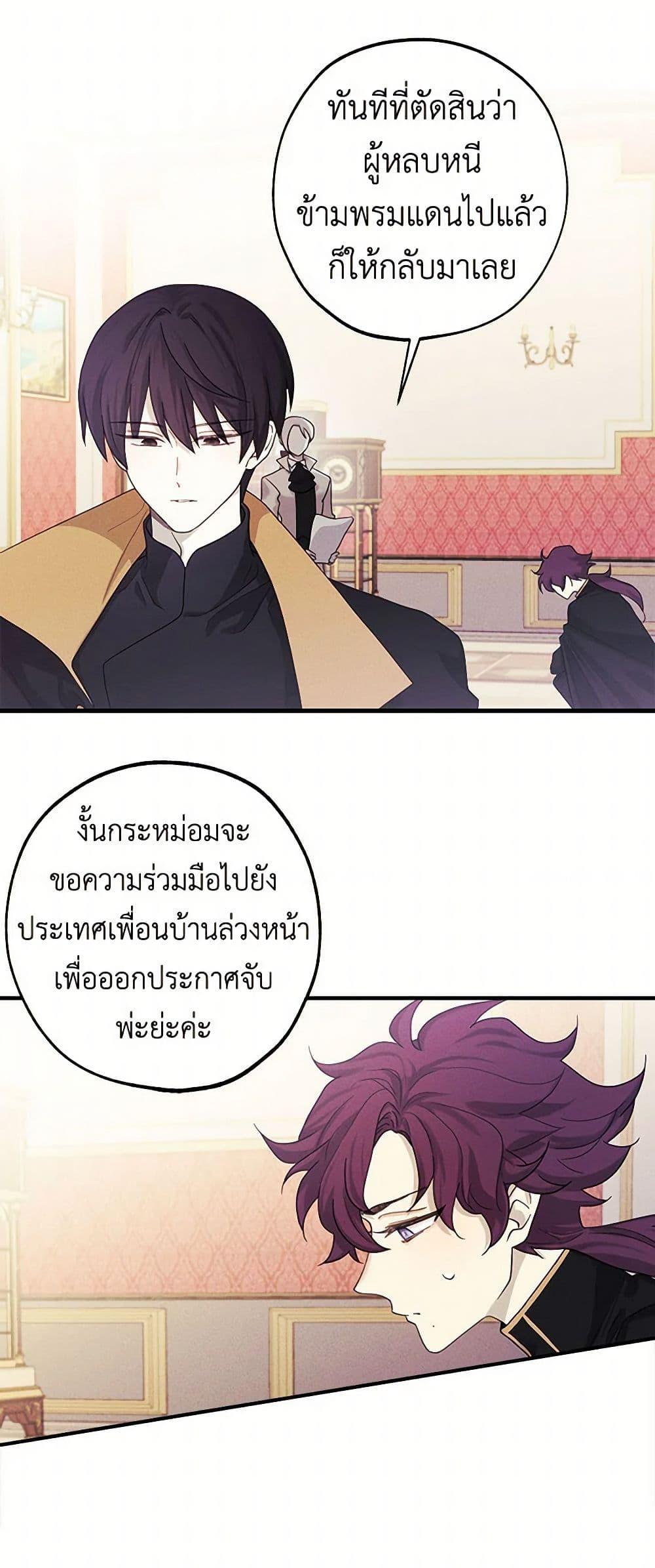 Manga-lc-com อ่านมังงะ อ่านการ์ตูน ออนไลน์ ฟรี The Princess’s Doll Shop ตอนที่ 1 2 3 4 5 6 7 8 9 10 11 12 13 14 ฟรี ไม่มีโฆษณา Manga-lc - อ่าน มังงะ อ่าน การ์ตูน ออนไลน์ อ่านมังงะ ฟรี