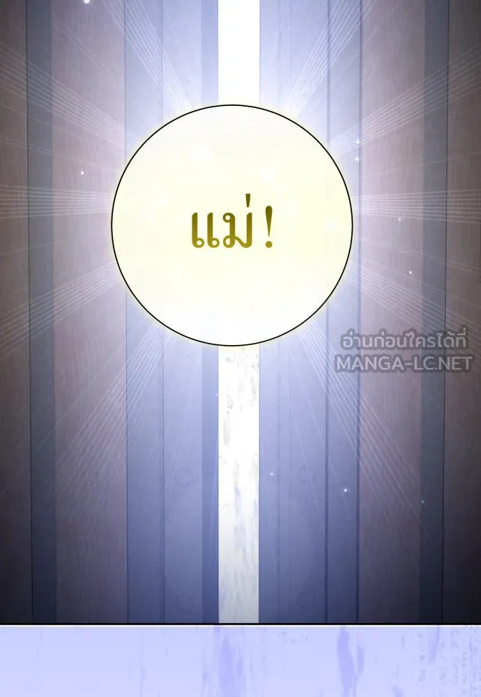 ชิงชีวิตพลิกลิขิตชะตา ตอนที่ 213. ออกไปนอกกรงนกกันเถอะ(4) รูปที่ 162