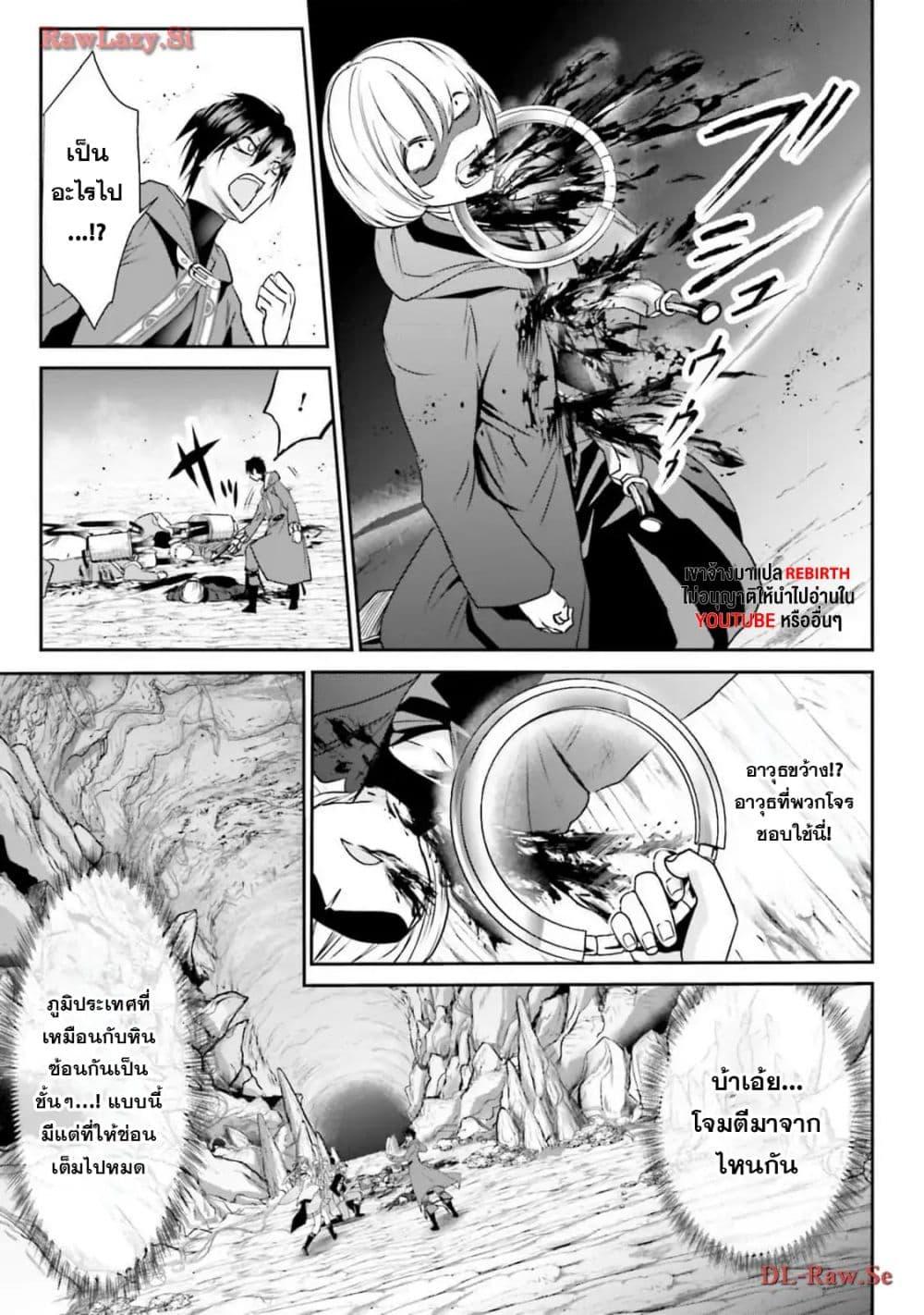 Manga-lc-com อ่านมังงะ อ่านการ์ตูน ออนไลน์ ฟรี Joushiki Shirazu no Saikyou Madoushi ตอนที่ 1 2 3 4 5 6 7 8 9 10 11 12 13 14 ฟรี ไม่มีโฆษณา Manga-lc - อ่าน มังงะ อ่าน การ์ตูน ออนไลน์ อ่านมังงะ ฟรี