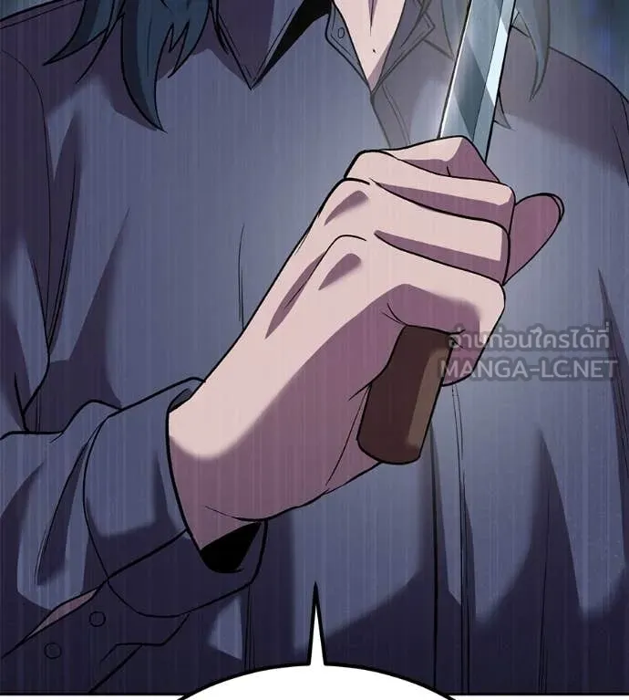 เรียกฉันว่าพระเจ้า ตอนที่ 65 รูปที่ 168