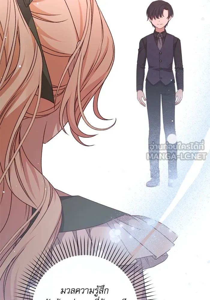 เกิดใหม่คราวนี้ ขอเป็นคนดีดูสักครั้ง ตอนที่ 43 รูปที่ 33