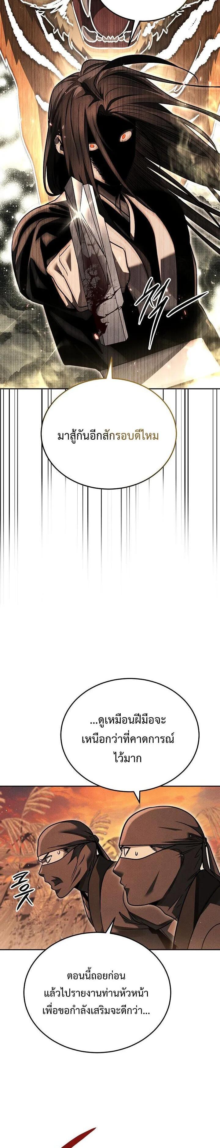 Manga-lc-com อ่านมังงะ อ่านการ์ตูน ออนไลน์ ฟรี The Great Heavenly Demon Sovereign ตอนที่ 1 2 3 4 5 6 7 8 9 10 11 12 13 14 ฟรี ไม่มีโฆษณา Manga-lc - อ่าน มังงะ อ่าน การ์ตูน ออนไลน์ อ่านมังงะ ฟรี