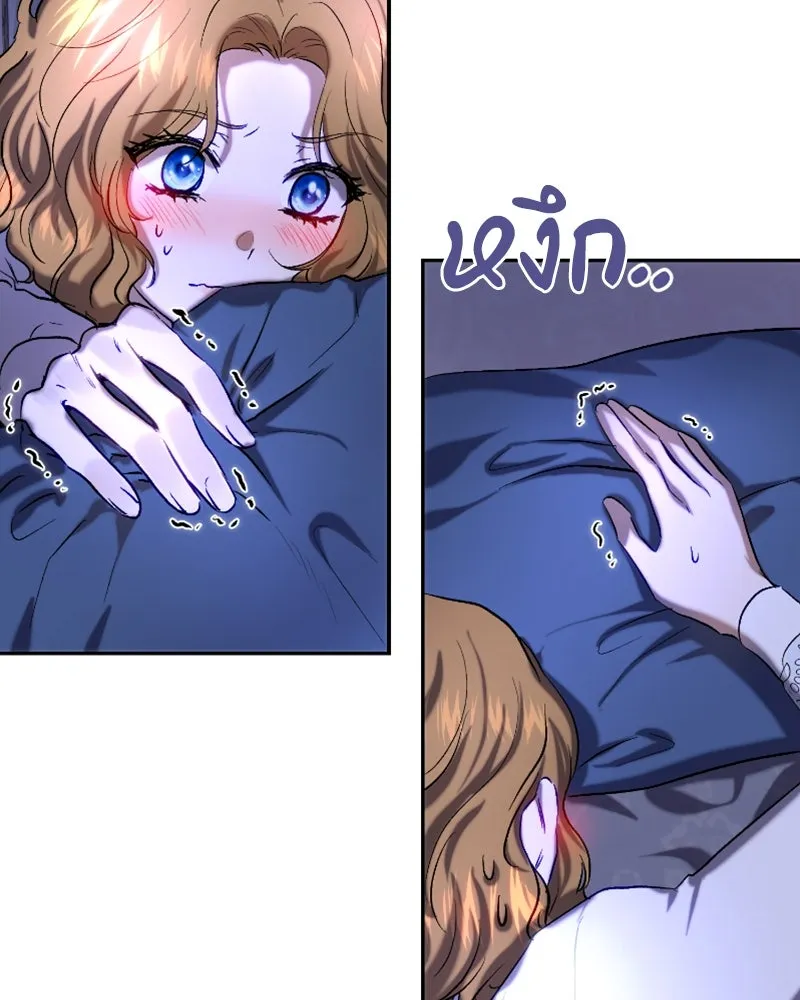 เจ้าหญิงคลั่งแห่งวังหลวง ตอนที่ 45 (ตอนจบ season 1) รูปที่ 68