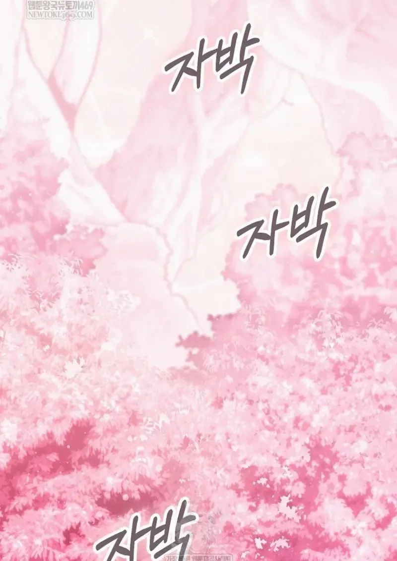 Magic Academy_s Genius Blinker ฉ_นกลายเป_นอ_จฉร_ยะการบล_งค_ในสถาบ_นเวทมนตร_ ตอนที่ ตอนที่ 87 รูปที่ 64