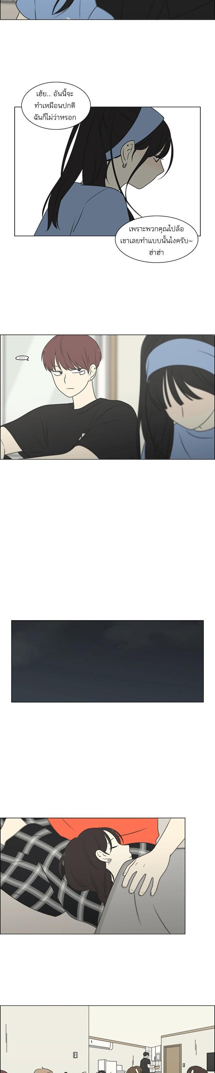 Manga-lc-com อ่านมังงะ อ่านการ์ตูน ออนไลน์ ฟรี Love Revolution รักนี้ต้องปฏิวัติ ตอนที่ 1 2 3 4 5 6 7 8 9 10 11 12 13 14 ฟรี ไม่มีโฆษณา Manga-lc - อ่าน มังงะ อ่าน การ์ตูน ออนไลน์ อ่านมังงะ ฟรี