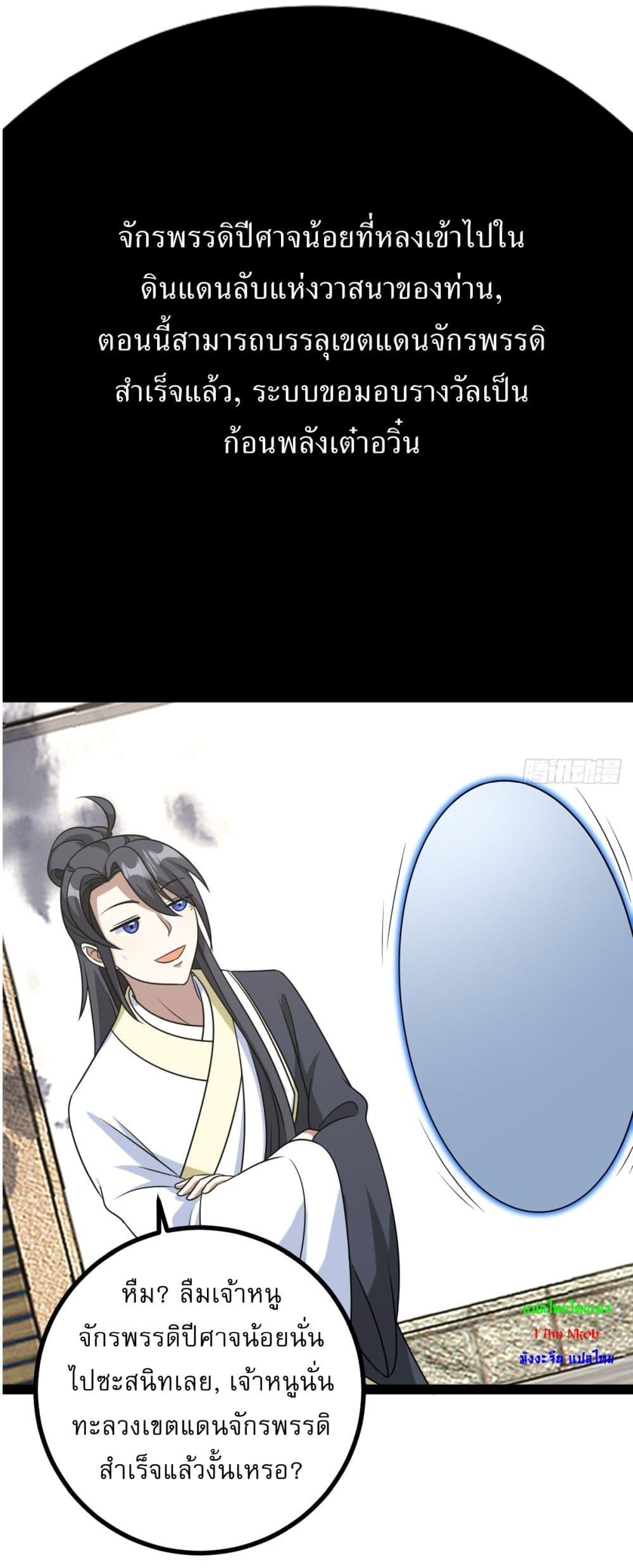 Manga-lc-com อ่านมังงะ อ่านการ์ตูน ออนไลน์ ฟรี Invincible After a Hundred Years of Seclusion ตอนที่ 1 2 3 4 5 6 7 8 9 10 11 12 13 14 ฟรี ไม่มีโฆษณา Manga-lc - อ่าน มังงะ อ่าน การ์ตูน ออนไลน์ อ่านมังงะ ฟรี