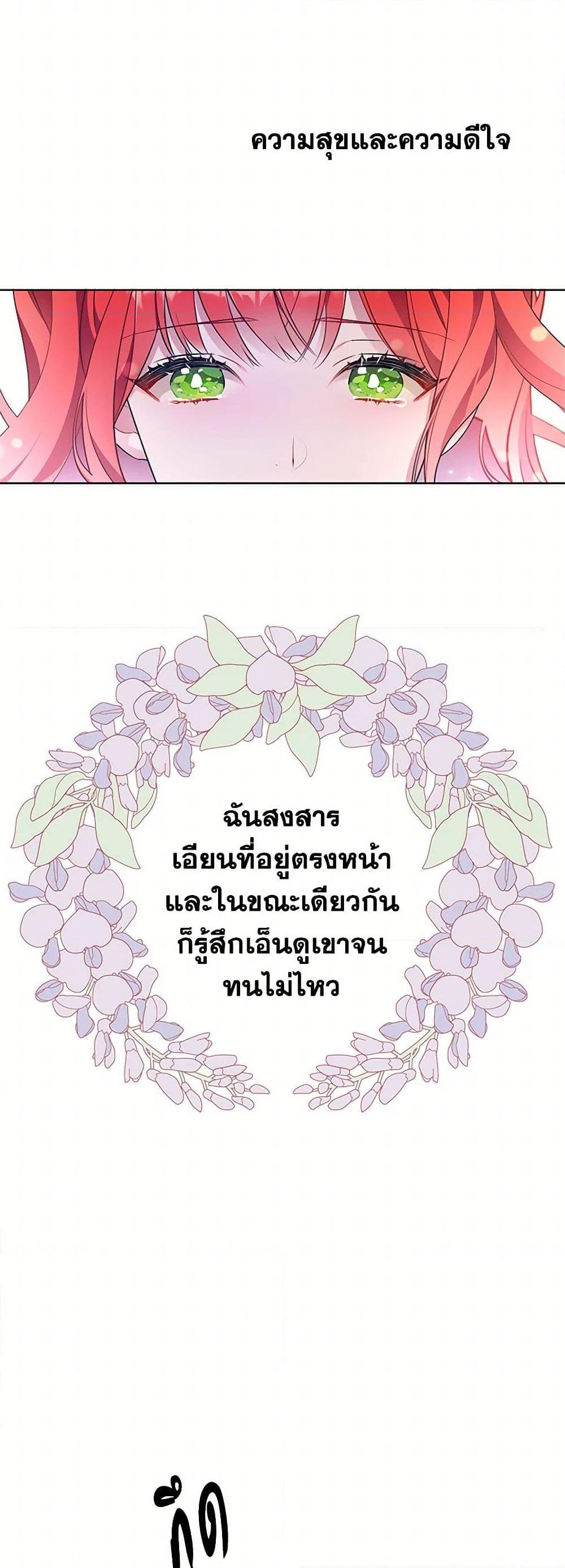 Manga-lc-com อ่านมังงะ อ่านการ์ตูน ออนไลน์ ฟรี The Detective Of Muiella ตอนที่ 1 2 3 4 5 6 7 8 9 10 11 12 13 14 ฟรี ไม่มีโฆษณา Manga-lc - อ่าน มังงะ อ่าน การ์ตูน ออนไลน์ อ่านมังงะ ฟรี