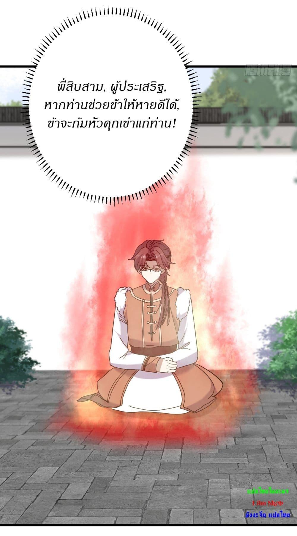 Manga-lc-com อ่านมังงะ อ่านการ์ตูน ออนไลน์ ฟรี Invincible After a Hundred Years of Seclusion ตอนที่ 1 2 3 4 5 6 7 8 9 10 11 12 13 14 ฟรี ไม่มีโฆษณา Manga-lc - อ่าน มังงะ อ่าน การ์ตูน ออนไลน์ อ่านมังงะ ฟรี