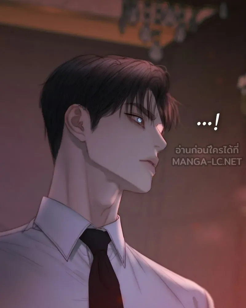 เซเรน่า ตอนที่ 133 รูปที่ 81