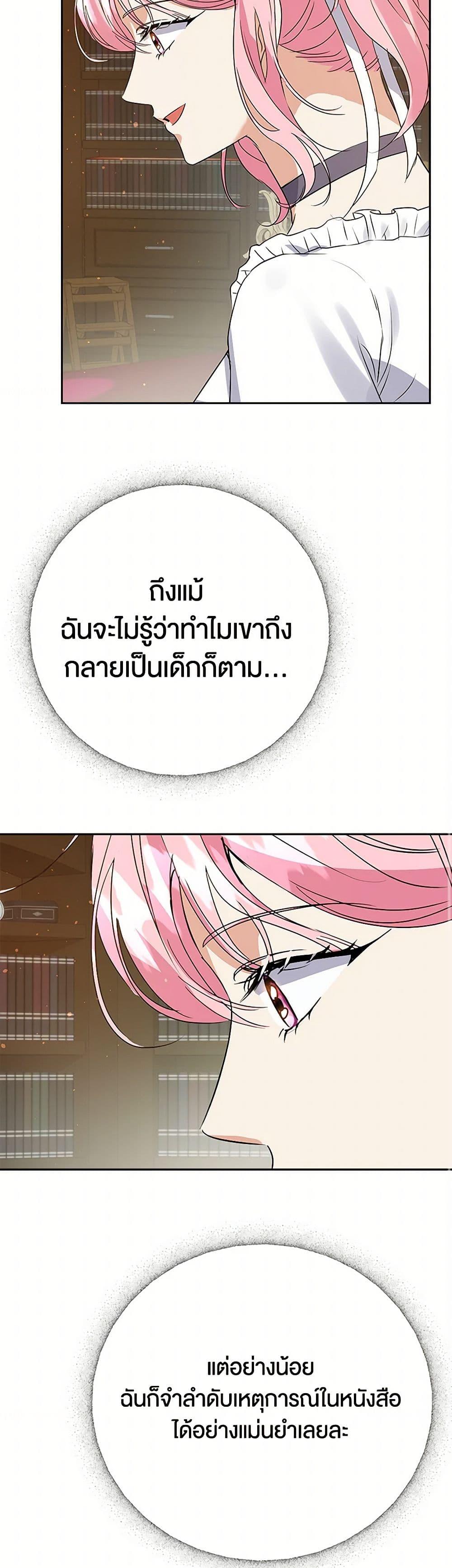 Manga-lc-com อ่านมังงะ อ่านการ์ตูน ออนไลน์ ฟรี The Villainess Once Said ตอนที่ 1 2 3 4 5 6 7 8 9 10 11 12 13 14 ฟรี ไม่มีโฆษณา Manga-lc - อ่าน มังงะ อ่าน การ์ตูน ออนไลน์ อ่านมังงะ ฟรี