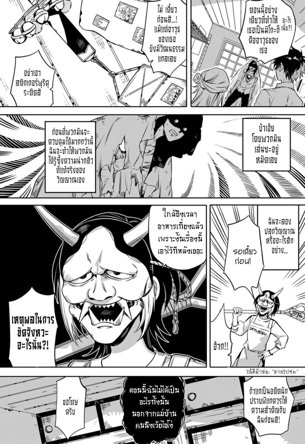 Manga-lc-com อ่านมังงะ อ่านการ์ตูน ออนไลน์ ฟรี The Tamura Family Haunted Chronicles ตอนที่ 1 2 3 4 5 6 7 8 9 10 11 12 13 14 ฟรี ไม่มีโฆษณา Manga-lc - อ่าน มังงะ อ่าน การ์ตูน ออนไลน์ อ่านมังงะ ฟรี