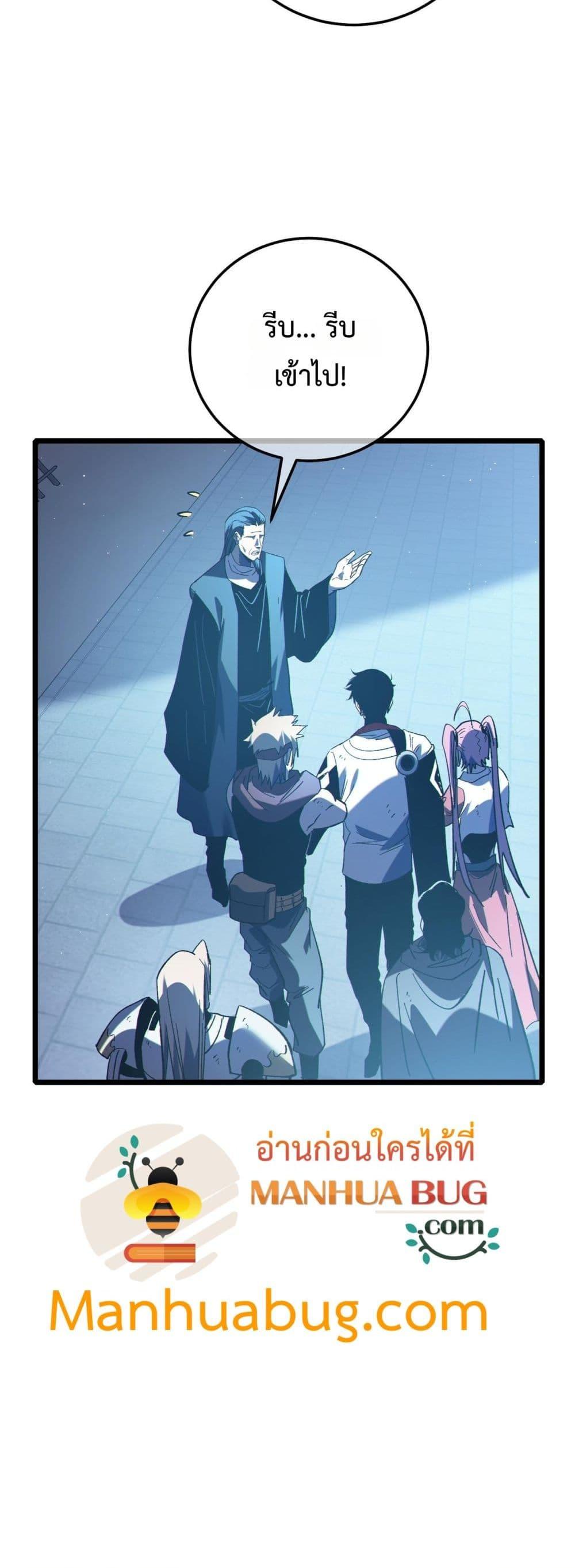 Manga-lc-com อ่านมังงะ อ่านการ์ตูน ออนไลน์ ฟรี MyPassiveSkil ตอนที่ 1 2 3 4 5 6 7 8 9 10 11 12 13 14 ฟรี ไม่มีโฆษณา Manga-lc - อ่าน มังงะ อ่าน การ์ตูน ออนไลน์ อ่านมังงะ ฟรี