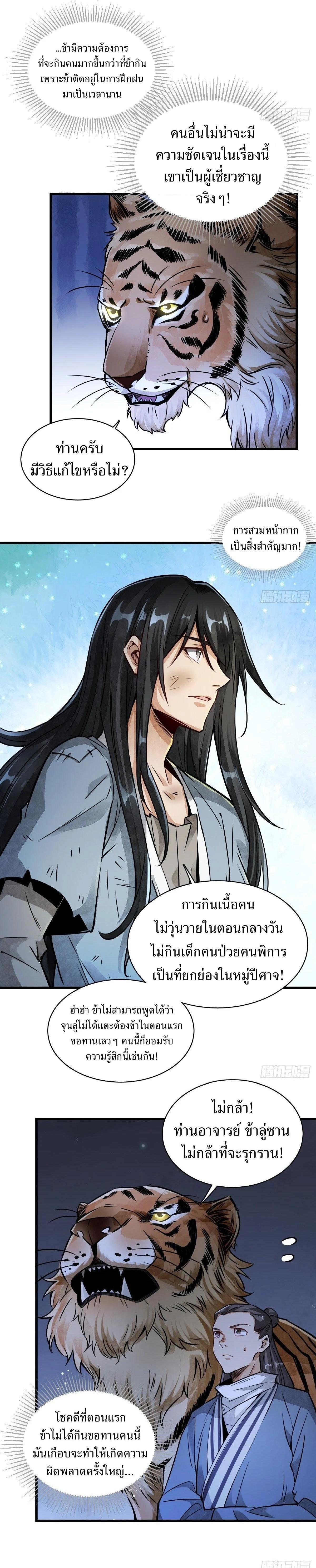 Manga-lc-com อ่านมังงะ อ่านการ์ตูน ออนไลน์ ฟรี Lan Ke Qi Yuan ตอนที่ 1 2 3 4 5 6 7 8 9 10 11 12 13 14 ฟรี ไม่มีโฆษณา Manga-lc - อ่าน มังงะ อ่าน การ์ตูน ออนไลน์ อ่านมังงะ ฟรี